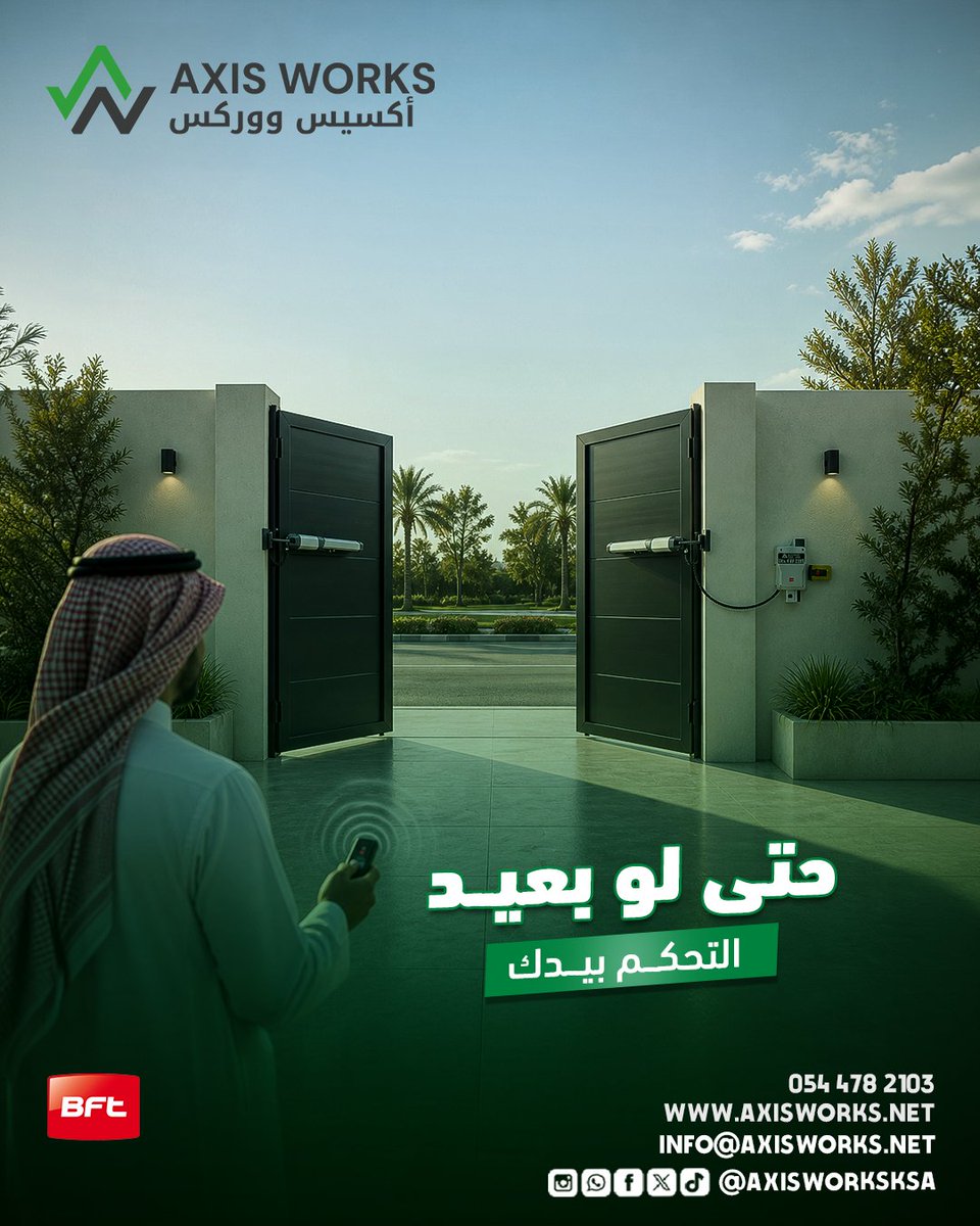 axisworksksa's tweet photo. حتى لو بعيد .. التحكم بإيدك 🔘
محركات BFT الإيطالية
سرعة استجابة وتحكم ذكي بكل سهولة.
Axis Works - أكسيس ووركس
📞 0544782103
#Axis_Works #BFT #محركات_إيطالية #أبواب_سوينج #بوابات_أوتوماتيكية #حلول_ذكية #مشاريع_سعودية #تقنيات_حديثة https://t.co/UeyIcMRyyo