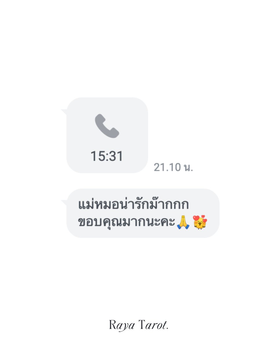 Raya 789 l โอม กาลี โอม 💸🔮🕉️ tweet media