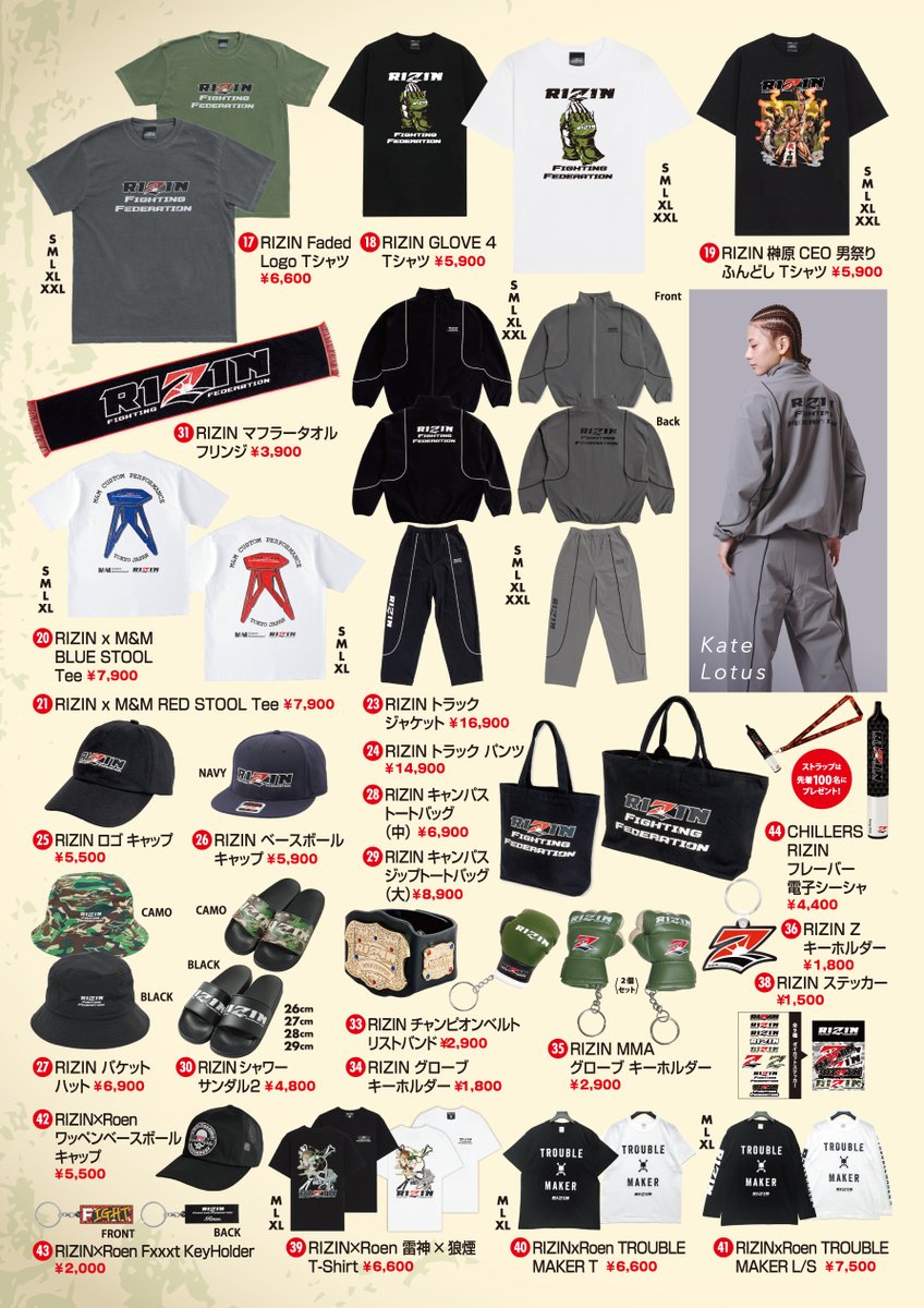 RIZIN FF OFFICIAL tweet media