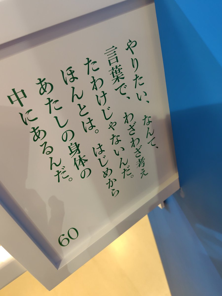 グラスハート」シリーズ公式 (@glassheart_pr) / Posts / X