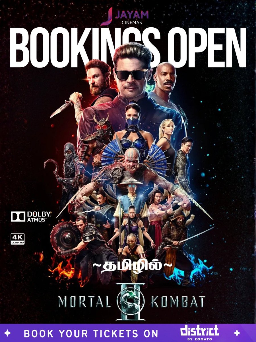 Jayam Cinemas tweet media