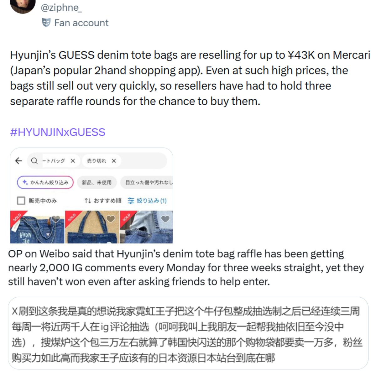 ziphne's tweet photo. Hyunjin is often the first in Stray Kids to sell out merch. A huge crowd showed up outside Versace Ginza just from a rumor he might appear. His products from various brand campaigns have sold out in Japan and so much more. But why still no solo Japanese magazine collab, DIV1? https://t.co/lQtKiDi9U4
