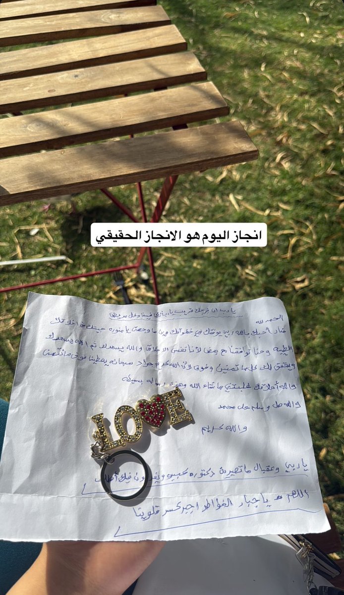 منار المانع | Manar Almanaa tweet media