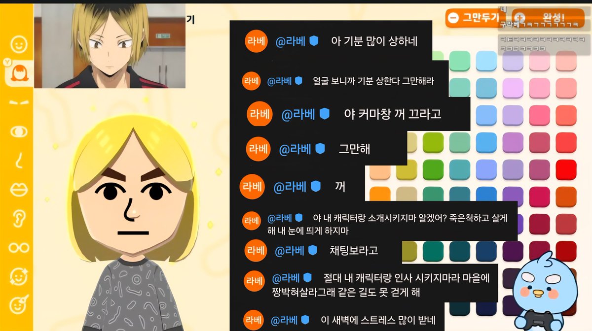 봉삼 tweet media