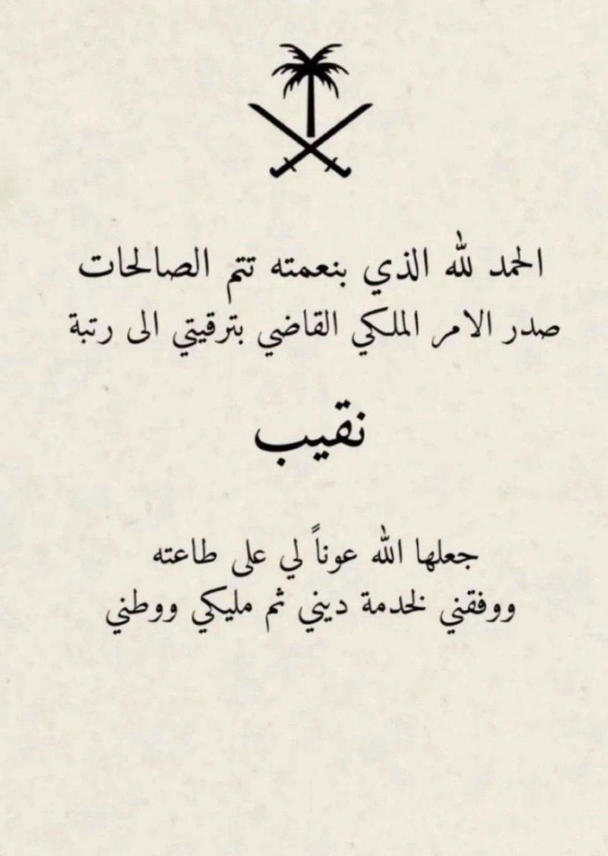 عشيرة العلمة tweet media