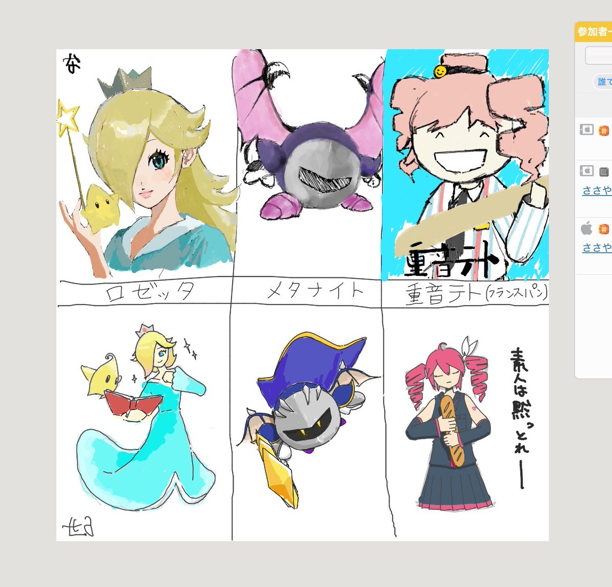 なちょ (@Na_chos_p) / Posts / X