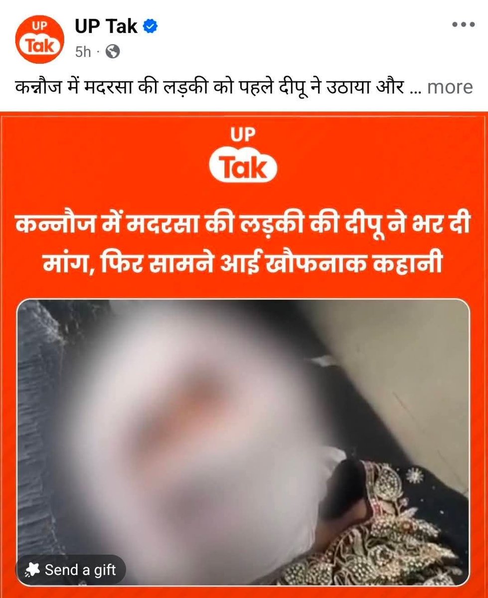 kayam_husain's tweet photo. माननीय संसद @yadavakhilesh जी कुछ बोलोगे या बस मुस्लिम समुदाय का वोट चाहिए 🙄🙄😒 https://t.co/NUmWyPLUGe