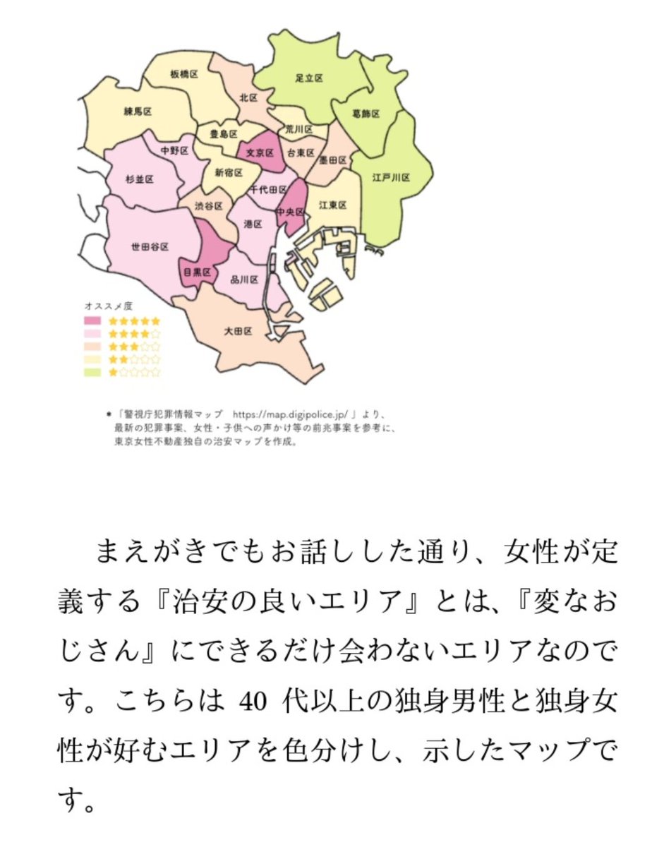 玉嶋亮『競馬の教科書』 (@keiba_tamashima) / Posts / X