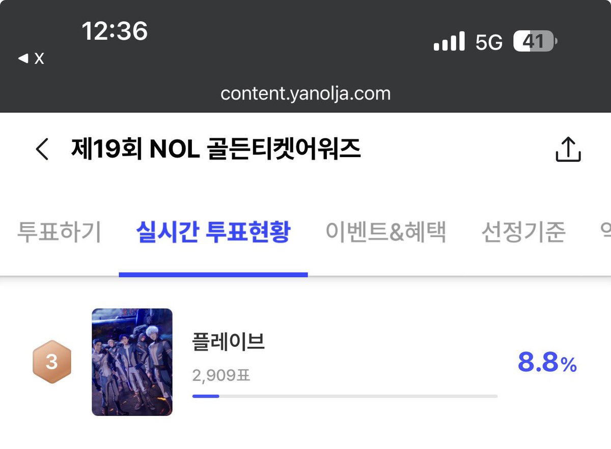 기다리는여름 tweet media