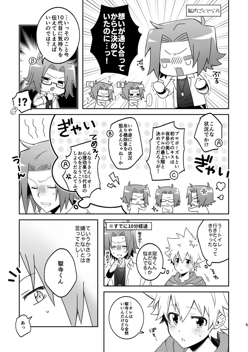 ねこの tweet media