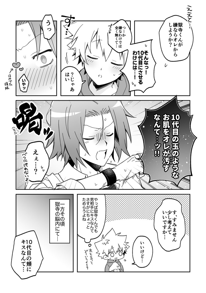 ねこの tweet media
