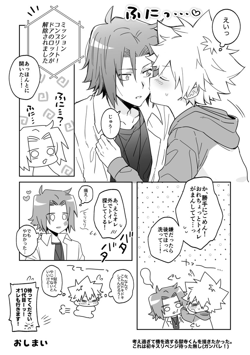 ねこの tweet media