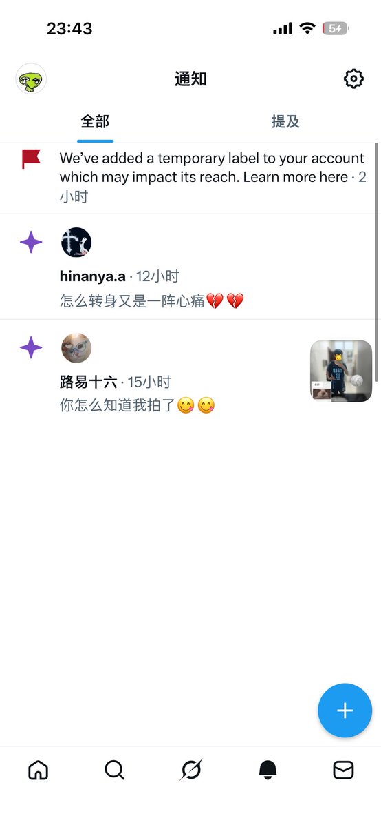 …… tweet media