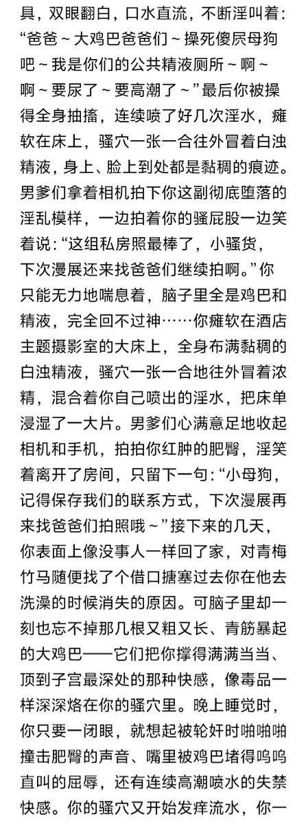 云天明 tweet media