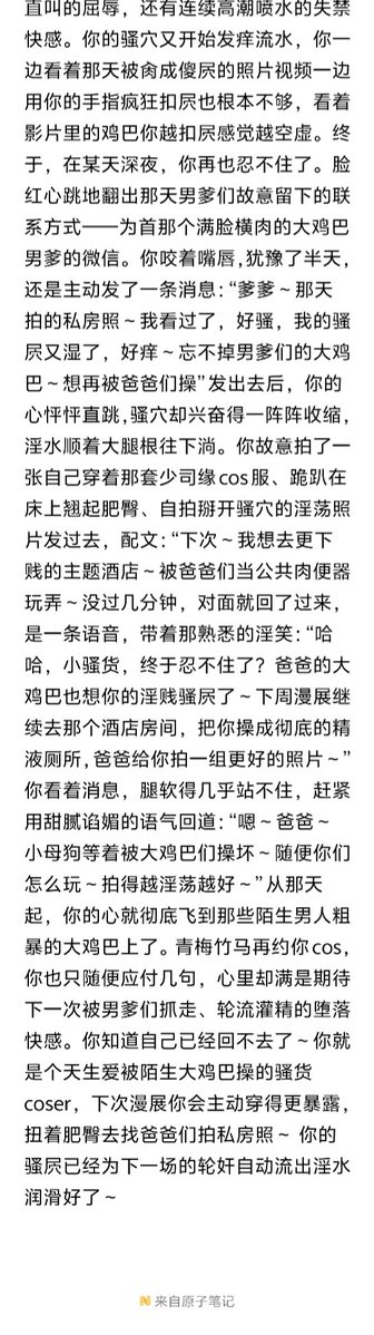 云天明 tweet media