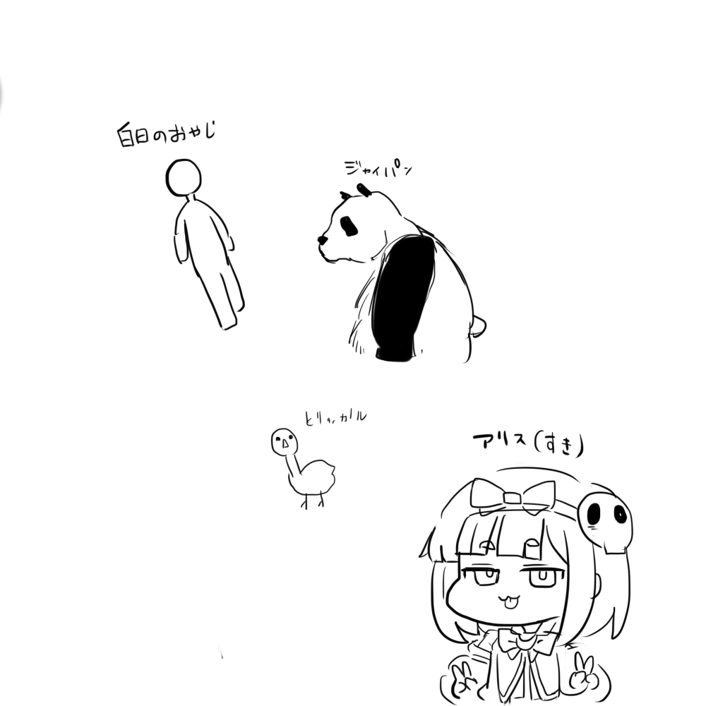 ねｒｈ