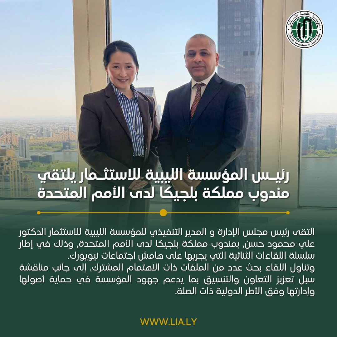 Libyan Investment Authority tweet media