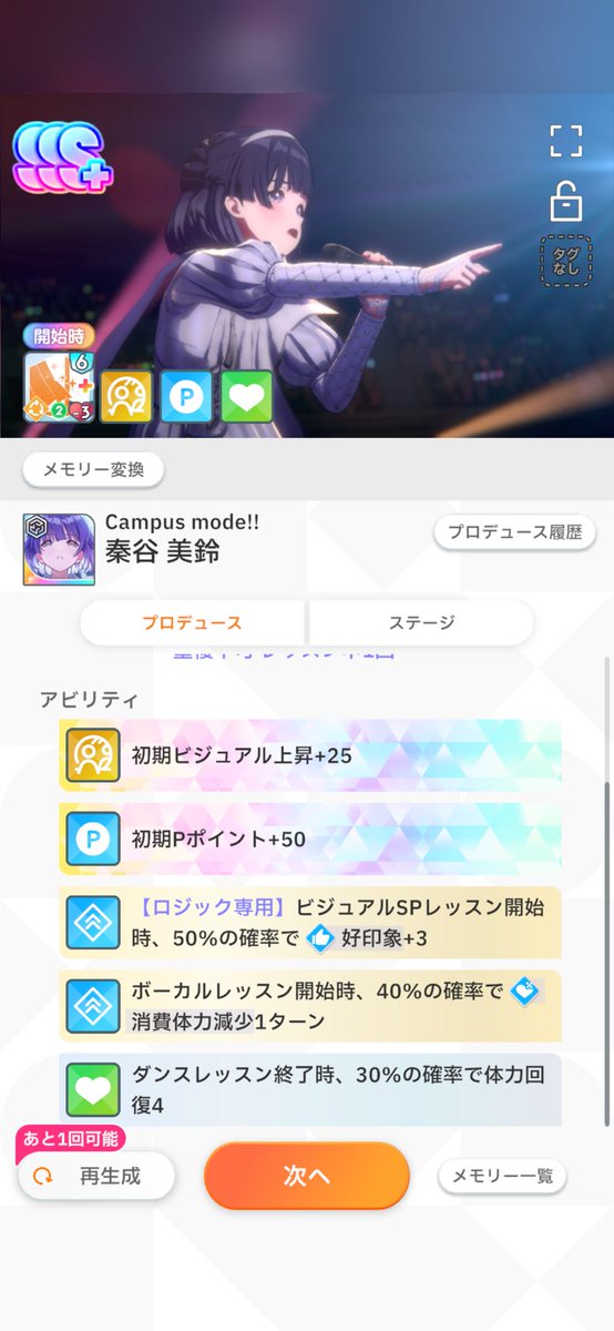 お纏めページです♪ 色々やってますねぇw