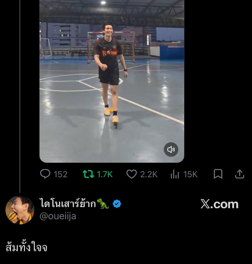 eonyaw *' `*: •☆ εїз tweet media