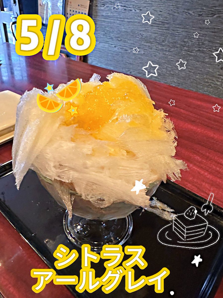 yondaime2017722's tweet photo. 5/8新作2品！アールグレイティラミスもあるよ！

B)シトラスアールグレイ1000

--------------------

E)コロコロ浅草あんず900

--------------------

F)自家製ホエー「しろいの」800➡️700

自家製カルピスのようなお味のしろいの、登場です！ https://t.co/ZyRFBtRAwc