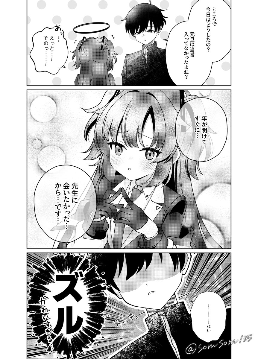 そんちょう tweet media