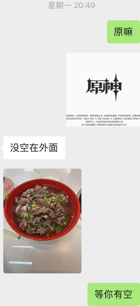 NotCuteOvO's tweet photo. 我打周本就这样(^_^*) https://t.co/ty3TuZCmiH