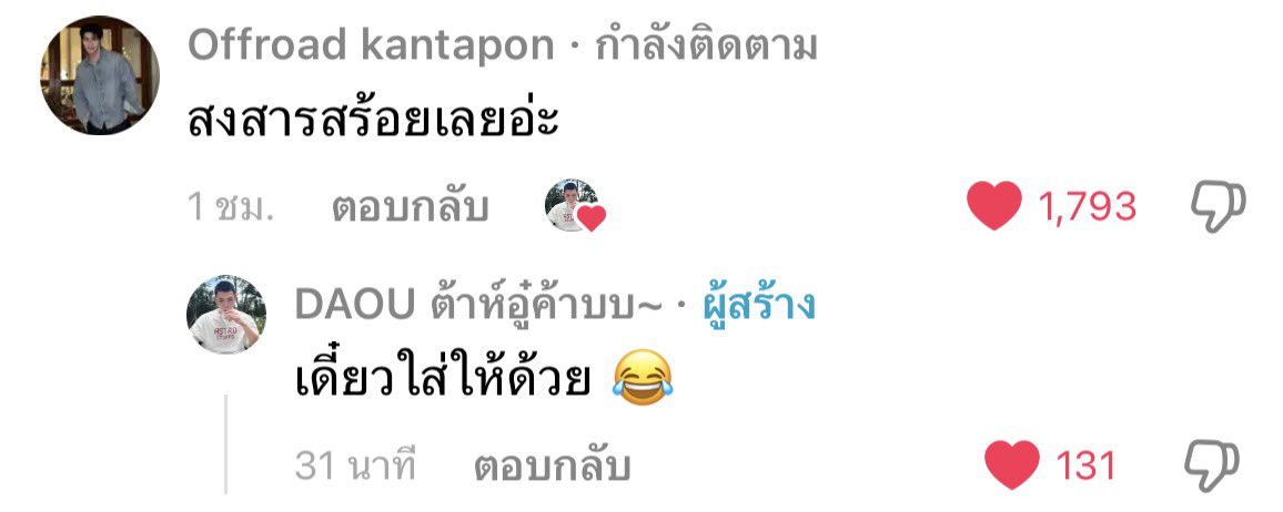 มังจุ้ดม่วง /ᐠ - ˕ -マ tweet media