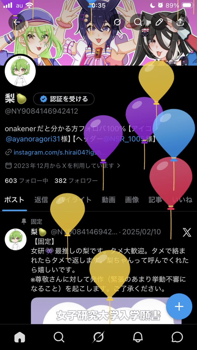 梨🍐 tweet media