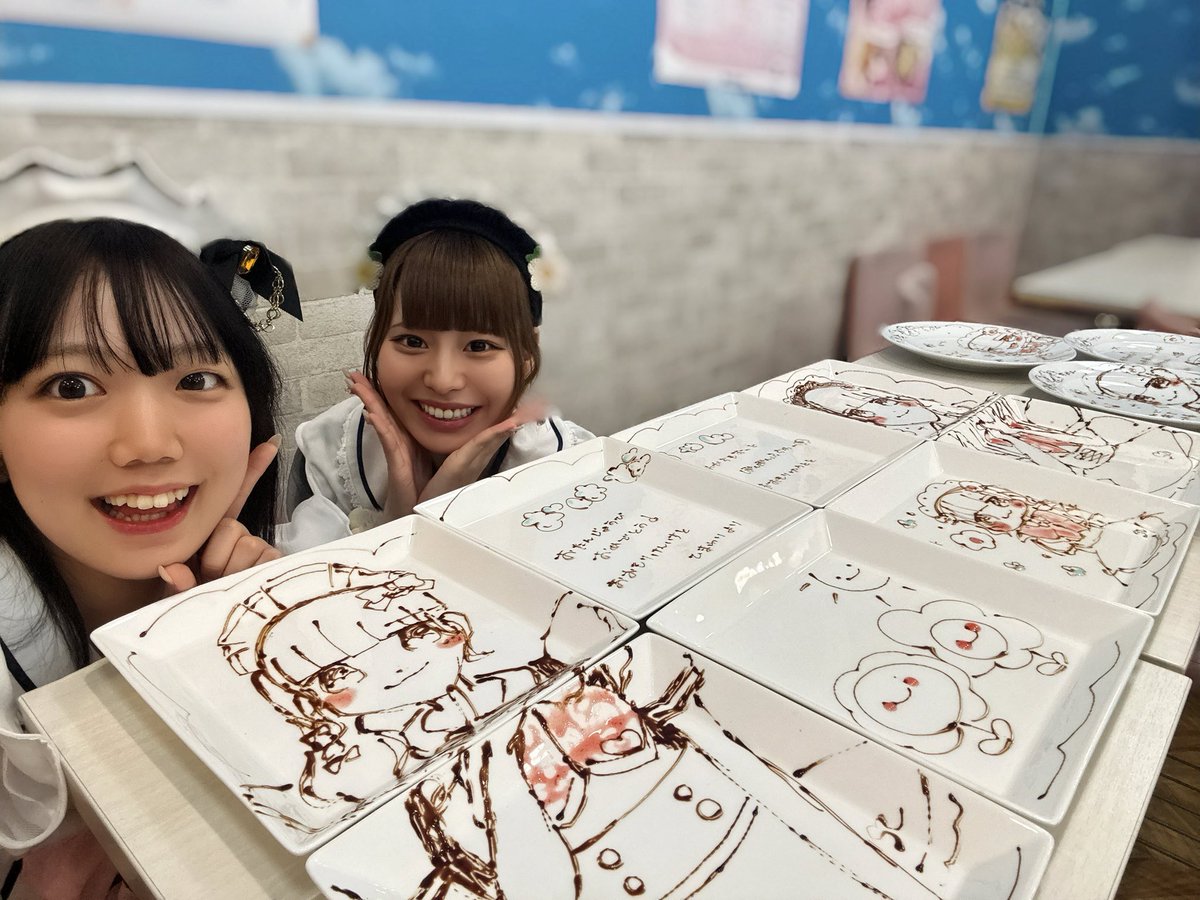 ひらぽんぬ