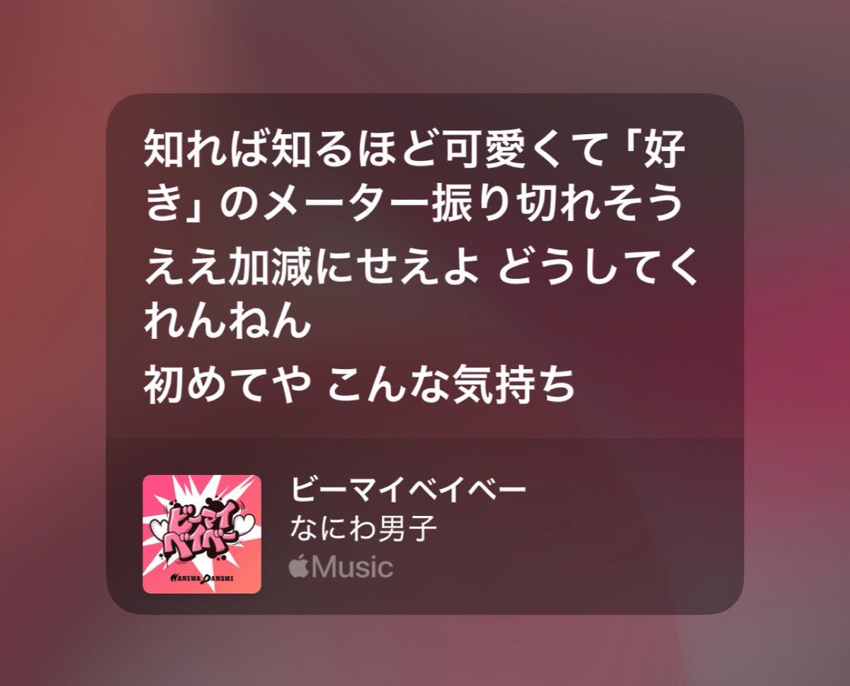 早くこれ見てこっちのセリフだよとなりたい😻