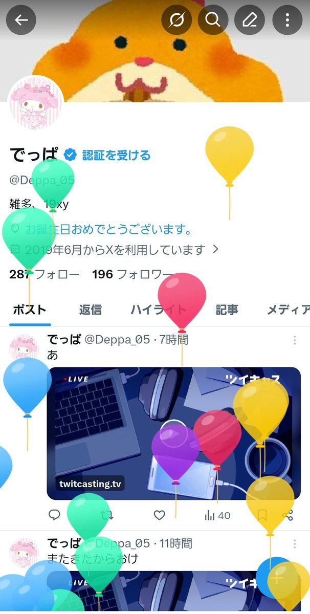 Deppa_05's tweet photo. 20歳になったよ！！！ https://t.co/lkgG9pKIi2