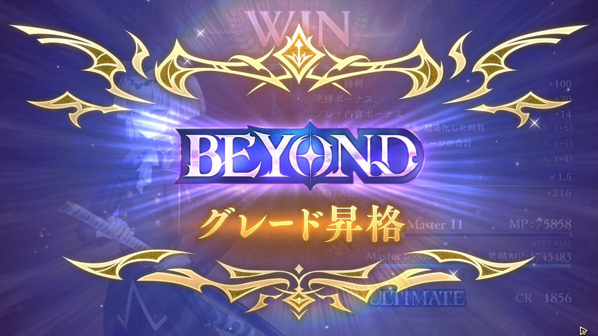 ___Tanishi___'s tweet photo. ロイヤルBEYOND～！
ゴッズレポーターがGODすぎる～！
進化エルフが微増した今が盛るチャンスです https://t.co/SAeZ9O53CU