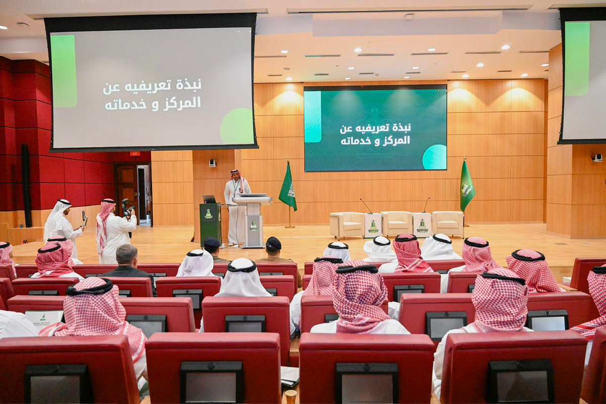 KAU_Events's tweet photo. ضمن جهود جامعة الملك عبدالعزيز في تعزيز الوعي والتكامل في مجالات السلامة الإشعاعية، أُقيم اللقاء التعريفي بعنوان:
“نحو شراكة استراتيجية فعّالة في الوقاية من الإشعاع وباستخدام التطبيقات المتقدمة”
بتنظيم من مركز التدريب والوقاية من الإشعاع، وبالتعاون مع وحدة الرقابة النووية والإشعاعية.

#جامعة_الملك_عبدالعزيز
#KAU