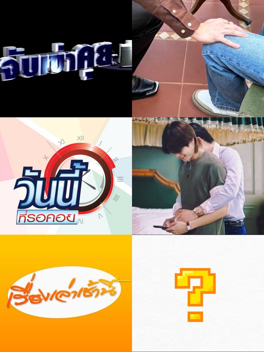 วันนี้มาแบบธีมรายการข่าว พรุ่งนี้ขออีกสักรายกาาได้มุ้ยยยย~~😊

#PeachAndMeSeriesQ7 
#PeachAndMeSeries