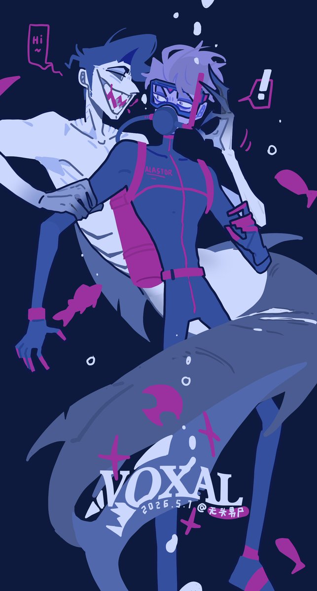 被鲨鱼捕获！
#HazbinHotel #voxal #Vox #Alastor