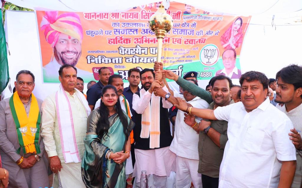 Nayab Saini tweet media