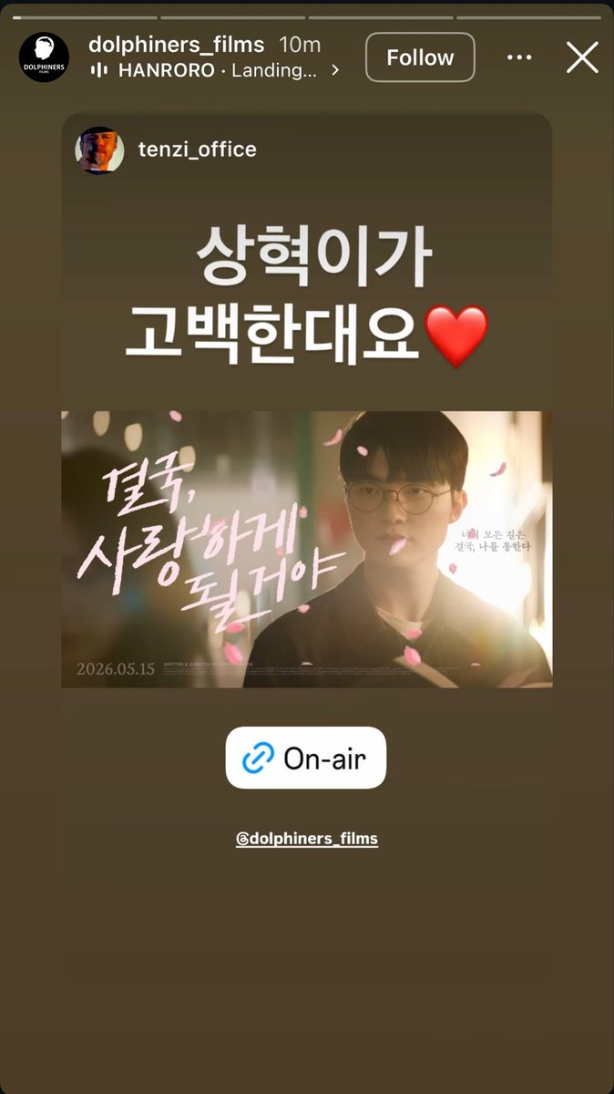 JENRINAES's tweet photo. wait a minute…the karina x faker ad is also directed by dolphiners film?? they formerly directed for karina’s hello rudolph &amp; the christmass song. 

shin wooseok really adopted karina😭😭 mind y’all the only idol he worked this much with was newjeans! https://t.co/42JW28L0sg