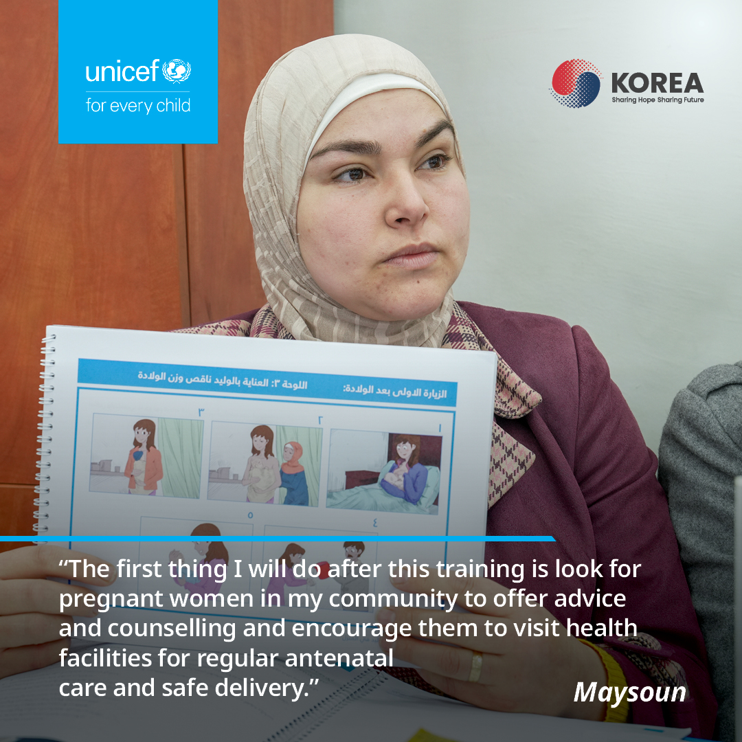 UNICEF in Syria -يونيسف سوريا tweet media