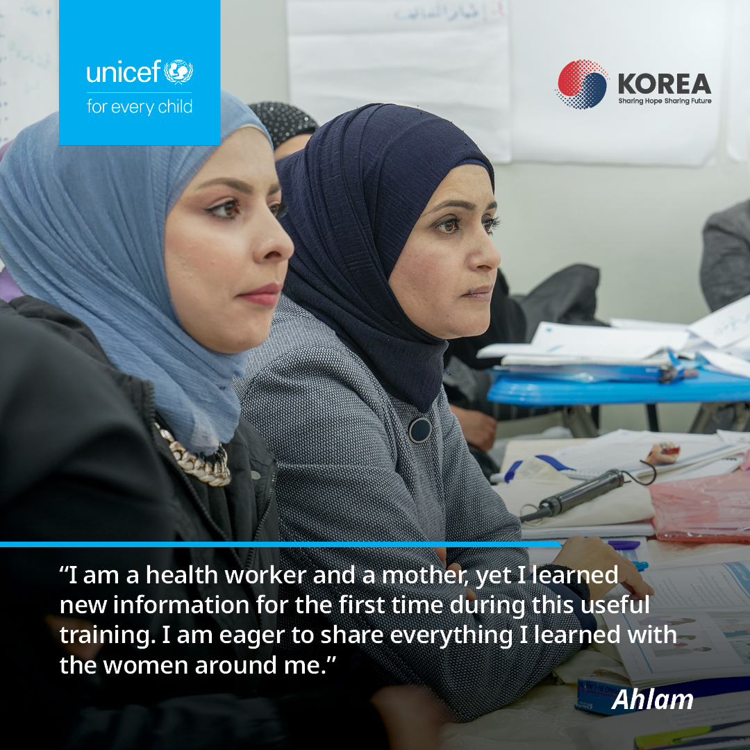 UNICEF in Syria -يونيسف سوريا tweet media