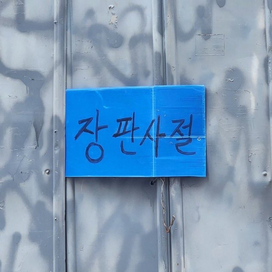 우연 tweet media