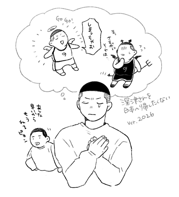 ドム郎 tweet media