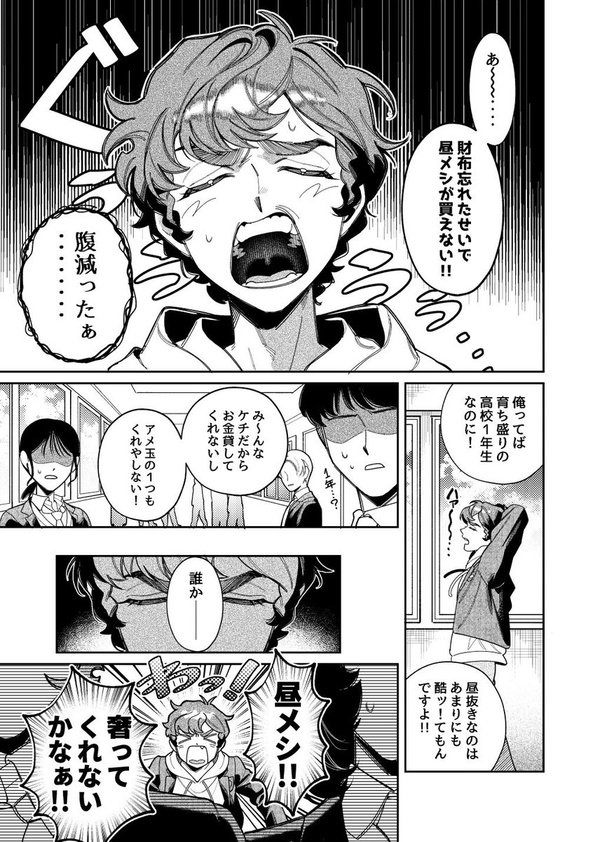 kmnkm_g's tweet photo. オール捏造 アラハマ https://t.co/JOKLqENDcj