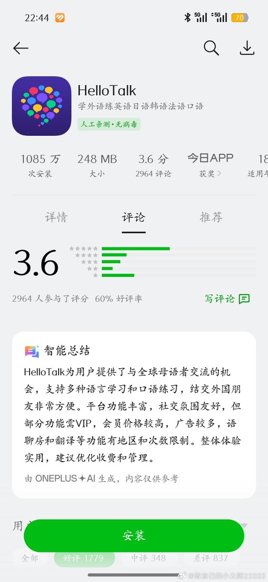 rclubx's tweet photo. Hellotalk用来学习语言，找语伴还是不错的，不要搞对象哦。
#hellotalk #语言交换 #languagepartner 
#ChineseLearning #LearnChinese #중국어배우기
#中国語勉強 #เรียนภาษาจีน #微博 #中文 https://t.co/jgXojCLhpn