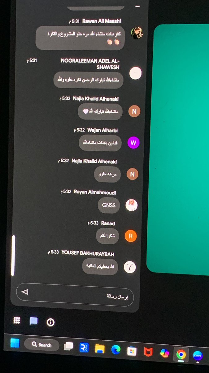 رُ الشريف tweet media