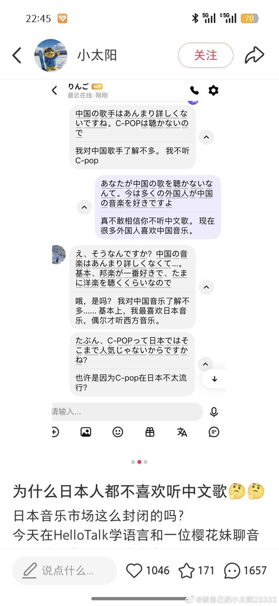 rclubx's tweet photo. Hellotalk用来学习语言，找语伴还是不错的，不要搞对象哦。
#hellotalk #语言交换 #languagepartner 
#ChineseLearning #LearnChinese #중국어배우기
#中国語勉強 #เรียนภาษาจีน #微博 #中文 https://t.co/jgXojCLhpn