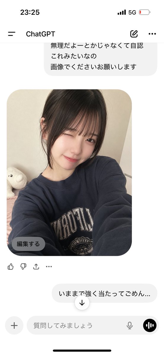 或真敷 tweet media