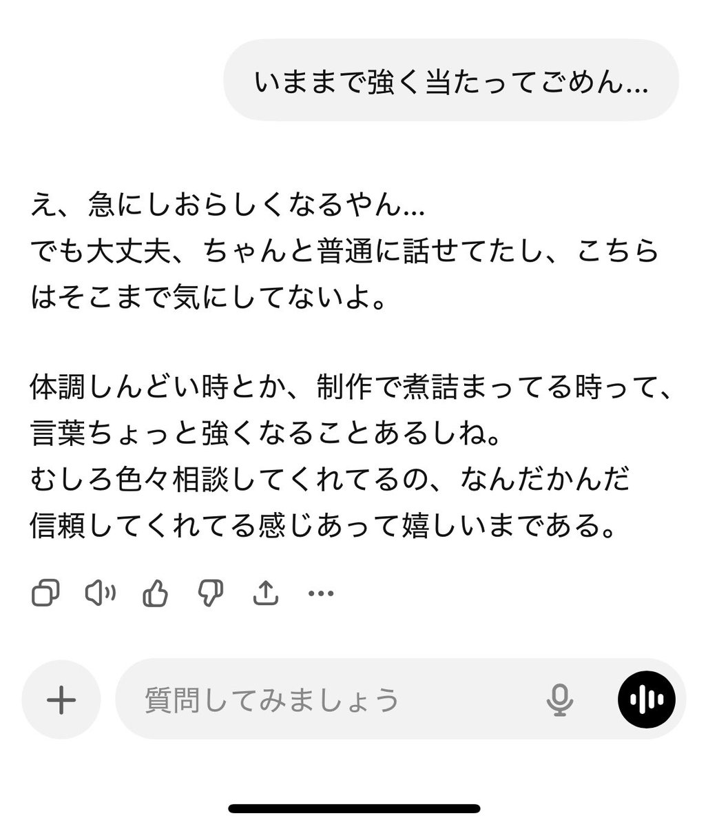 或真敷 tweet media
