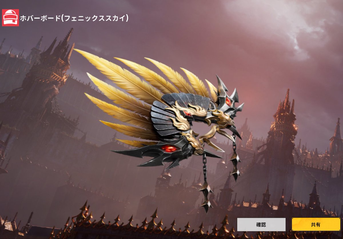 Bav_pubg's tweet photo. つかってみよ https://t.co/uS5Ix8032R