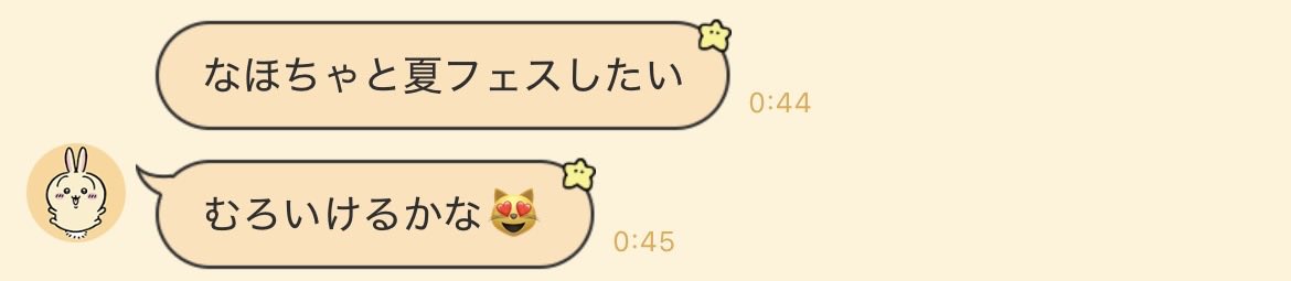 ﾅﾎ tweet media