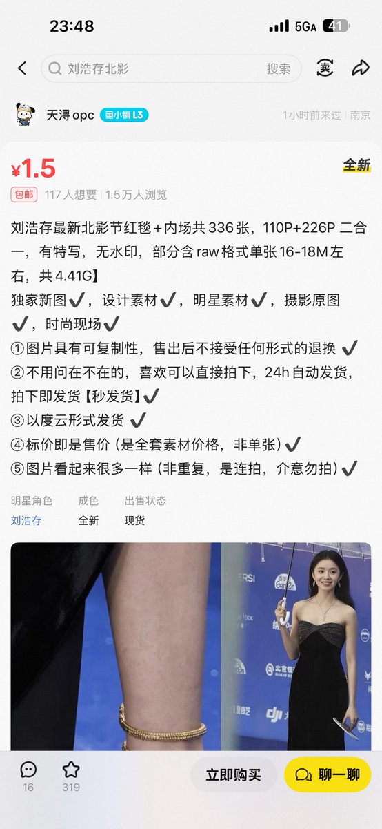 夏雪宜 tweet media